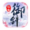 御剑天尊 v4.8.1 手游下载