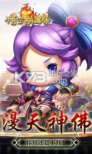 悟空別囂張 v1.4.2 游戲下載 截圖