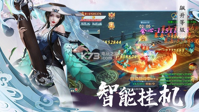 山海經(jīng)之異獸起源 v1.5.3 游戲下載 截圖