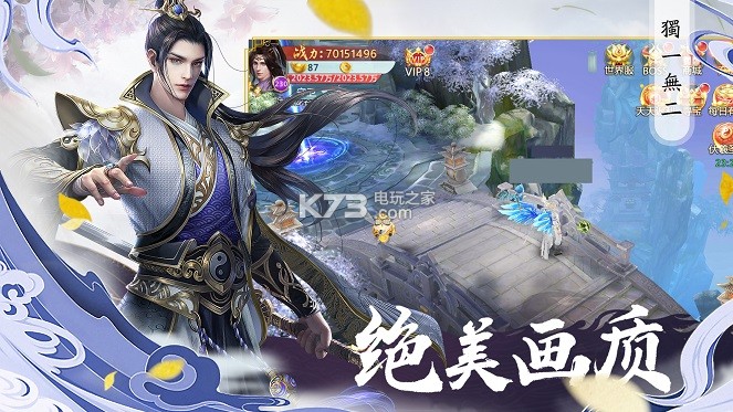 山海經(jīng)之異獸起源 v1.5.3 游戲下載 截圖