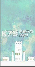 建筑下落 v1.5.1 游戲下載 截圖