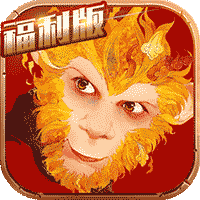 西游兩開花 v1.0.0 ios版