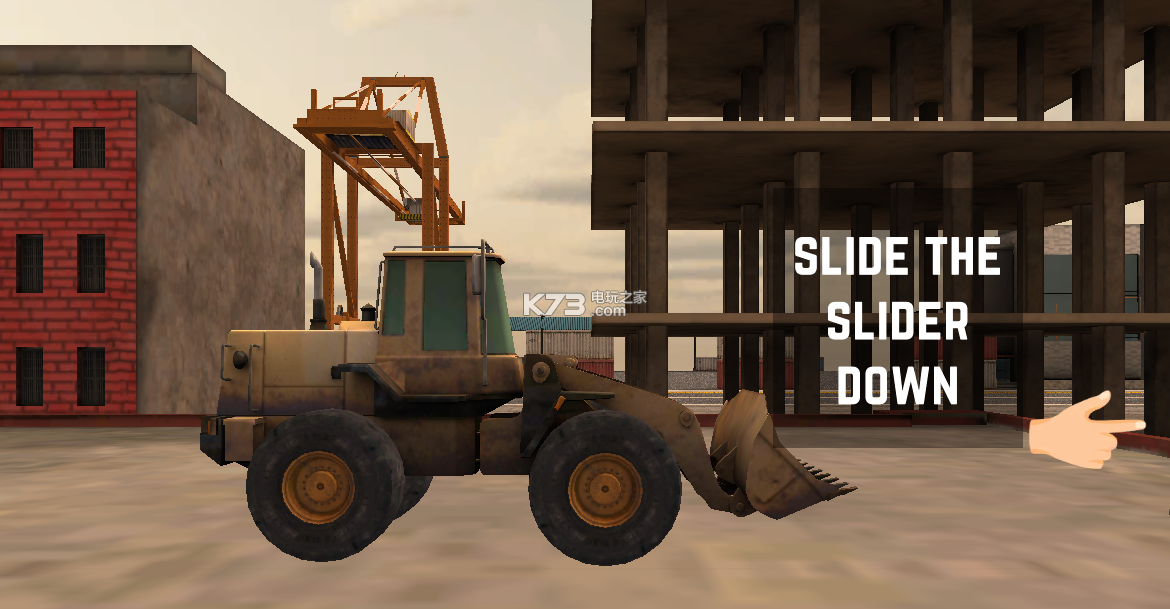 组装挖土机 游戏下载v1.0.1