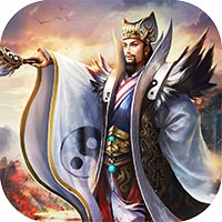 演義三國英雄志折扣版下載