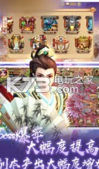 西游驅魔人 v1.0.0 游戲下載 截圖