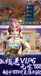 西游驅魔人 v1.0.0 游戲下載 截圖