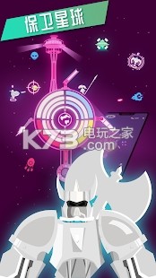 人造重力 v1.1.0 游戏下载 截图