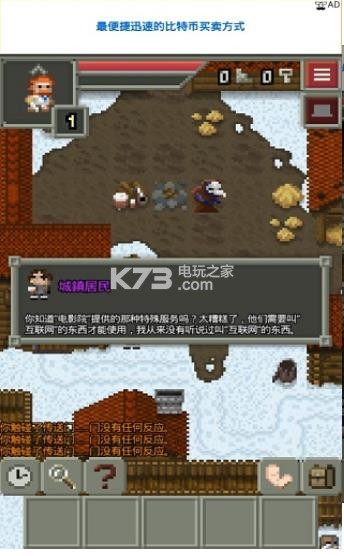 混血地牢 v31.1.fix.22 游戲下載 截圖