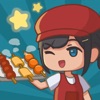 串串人生2游戲下載