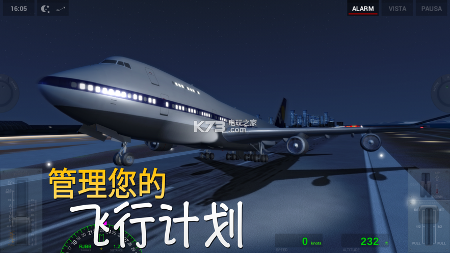 extreme landings v3.7.7 蘋果版下載 截圖