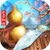 梦回仙域水墨仙侠变态版下载