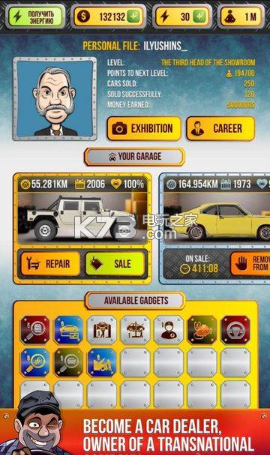 汽车经销商模拟 v4.7 下载 截图