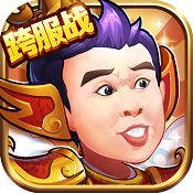 三国创世纪最新版下载