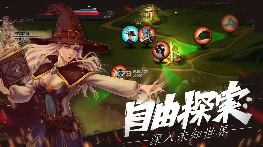 自由之心 v1.0.63 破解版 截圖