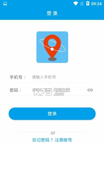 北斗小新 v1.0.4 app下載 截圖