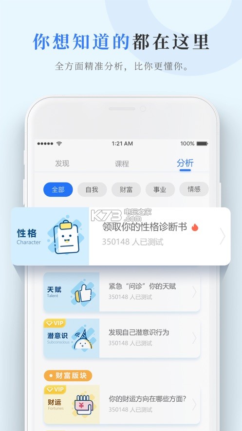 數(shù)圈 v2.5.10 app下載 截圖