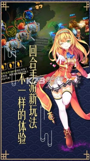 魔法門傳說 v1.1.2 變態(tài)版下載 截圖