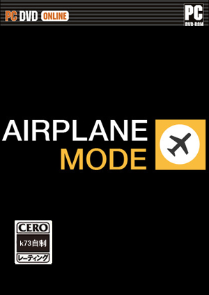 Airplane Mode 下载