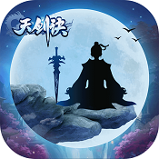 天剑诀满v版下载