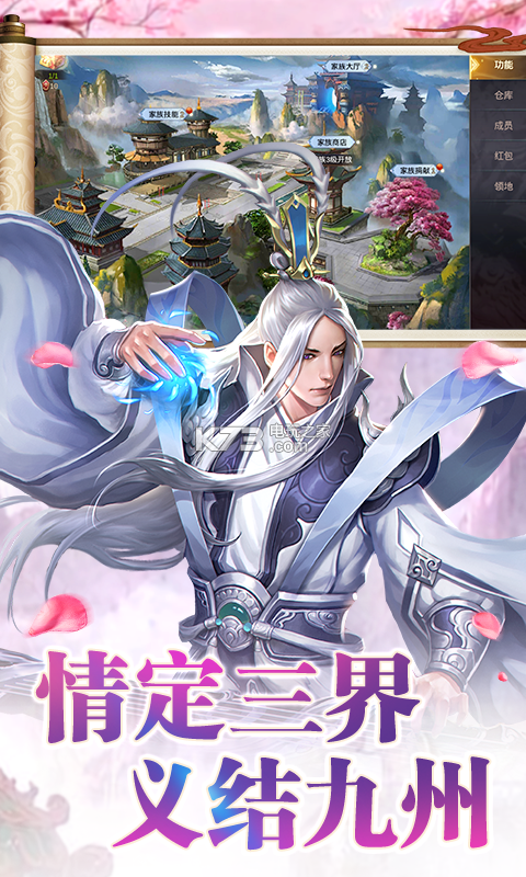 仙魔紀BT v1.0.0 變態(tài)版下載 截圖