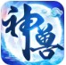 神兽来了女娲神殿手游下载v1.6.1