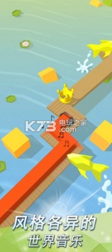 跳舞的線三周年 v2.8.8 版本下載 截圖