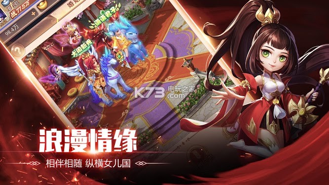 哪吒之降魔伏妖傳 v1.0.0 游戲下載 截圖