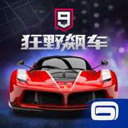 牛顿眼泪9极速传奇下载