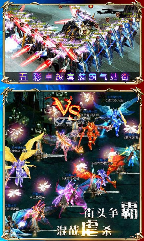 奇迹1.03h挂机版 至尊版送v19v1.0.