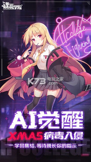 魂器學(xué)院 v12.24 測試體驗服下載 截圖