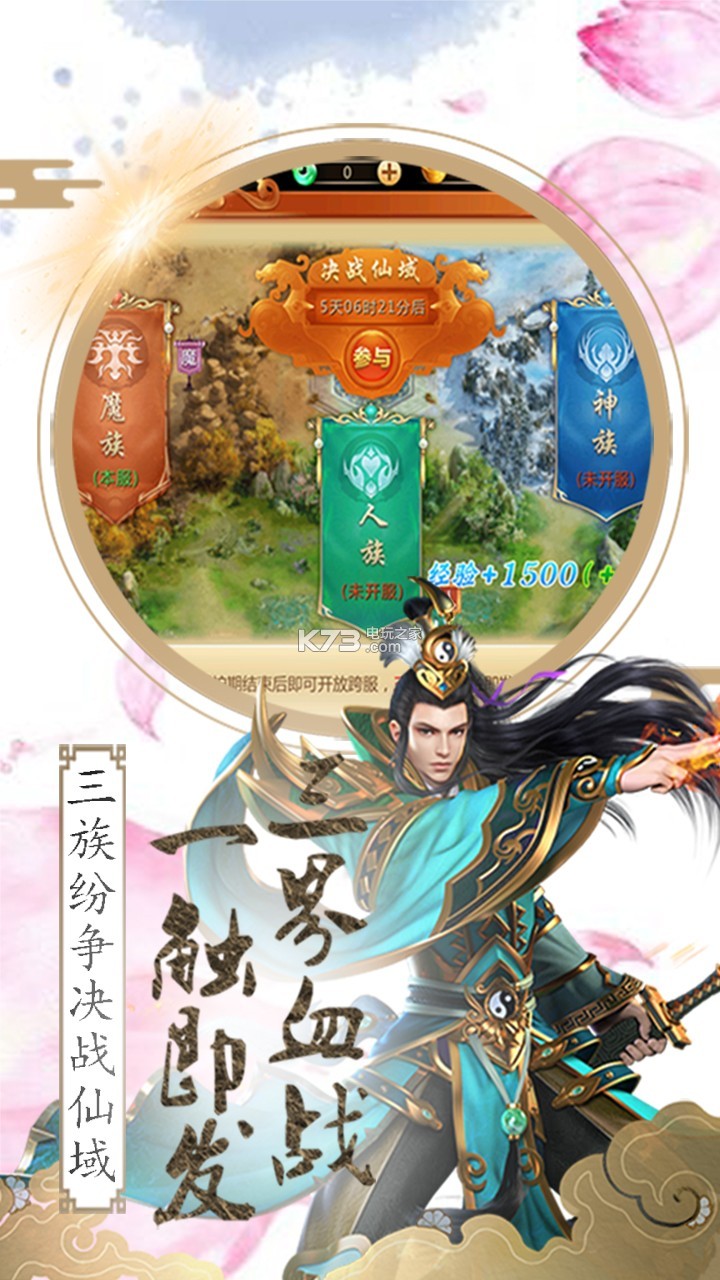 風(fēng)暴之錘手游 v1.8.0 果盤版 截圖