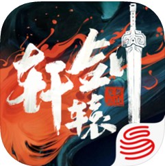 轩辕剑龙舞云山 v1.23.3 满月庆典版下载