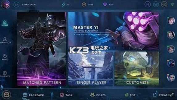 韩版英雄联盟手游 v1.0 下载 截图
