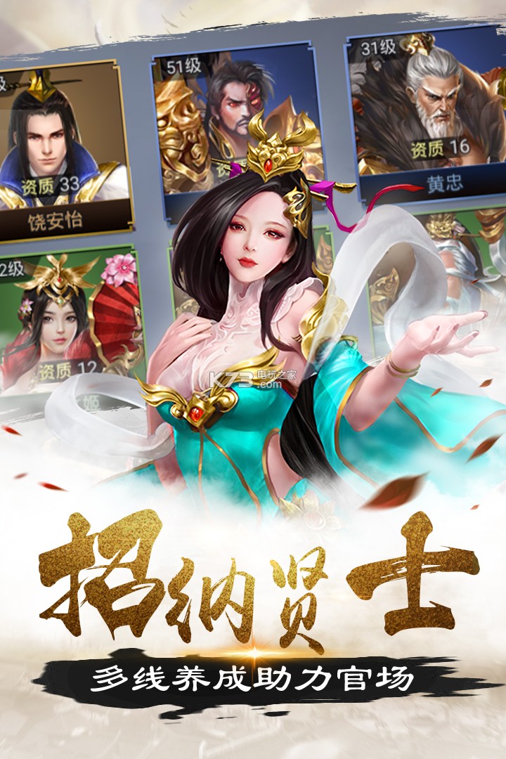 霹靂決 v1.0 九游版下載 截圖