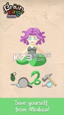 Brain King v1.0.0 游戲下載 截圖