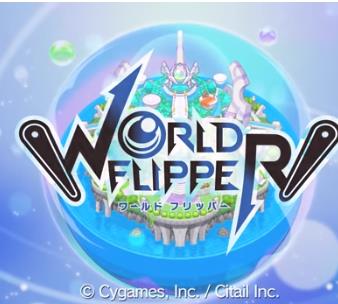 弹射世界World Flipper v1.641.6 游戏下载