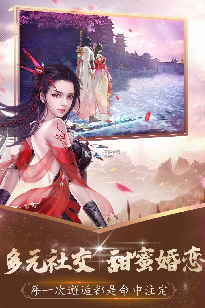 無雙之王 v1.0.0.10 九游版下載 截圖