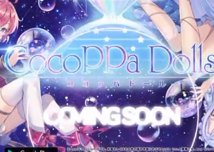 CocoPPa Dolls v1.0.3 游戏下载