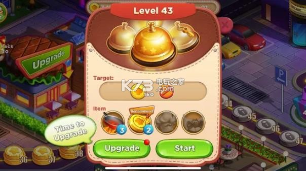 Chef Papa v1.5.1 游戏下载 截图