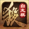三国杀自走棋战场模式下载
