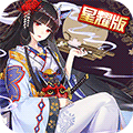 精灵战纪星耀版无限勾玉服下载