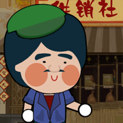 改革开放之我是大富翁游戏下载
