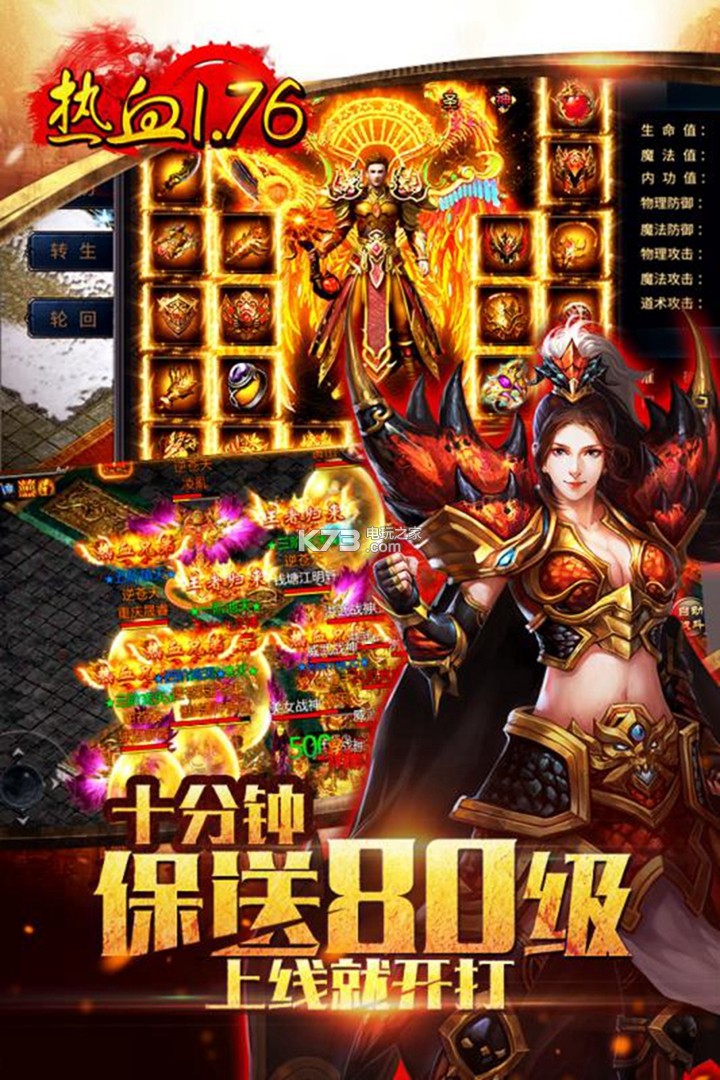 九龍朝 v1.0.170 破解版下載 截圖