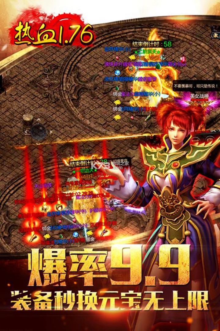 九龍朝 v1.0.170 破解版下載 截圖