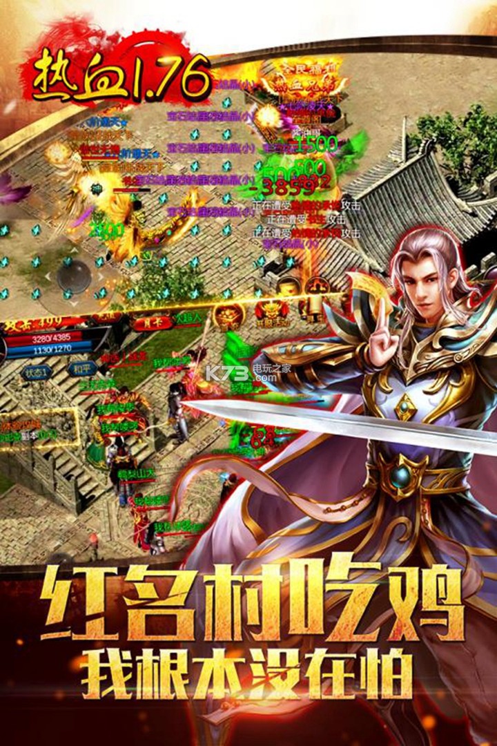 九龍朝 v1.0.170 最新版 截圖