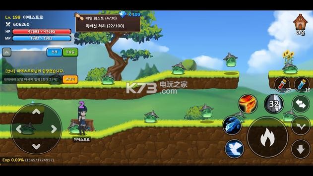 巫師RPG v1.0.3 游戲下載 截圖