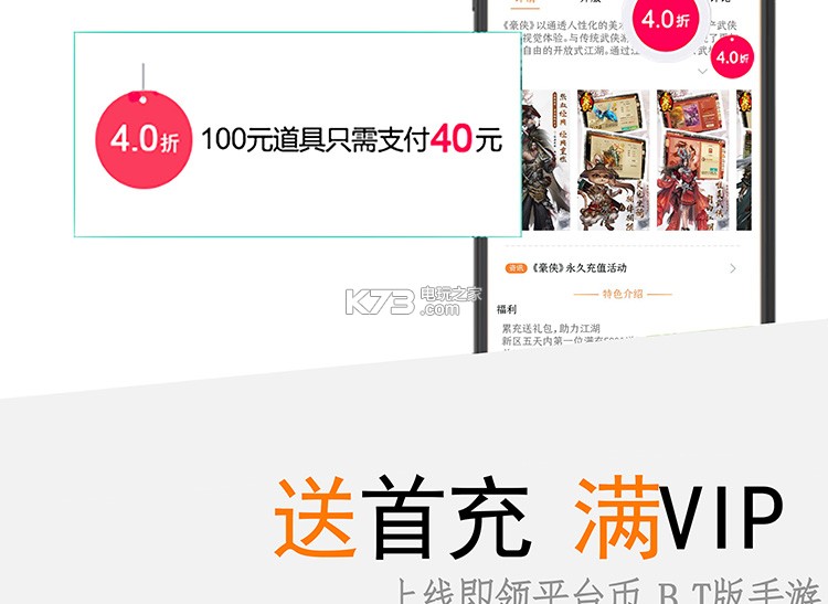 久嗨游戲 v4.6.2 ios版下載(原咪嚕) 截圖