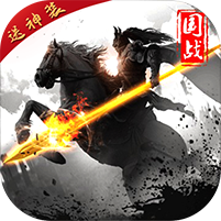 大军师战国策满v版下载