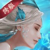 仙楚传真3D v1.0.1 手游暂未上线