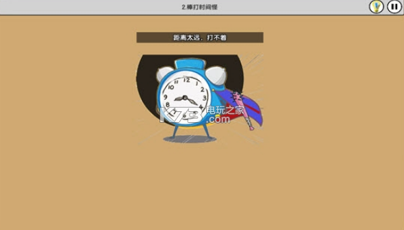 我爱上班 v1.0.1 游戏下载 截图